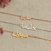 Segreto Prezioso - Collana Personalizzata Araba - VerdeChiaro