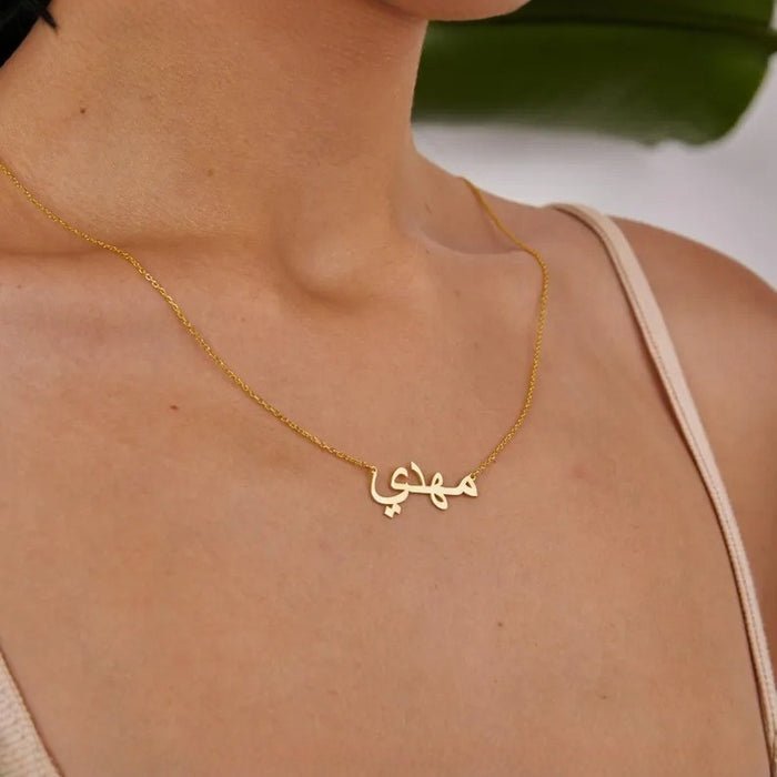 Segreto Prezioso - Collana Personalizzata Araba - VerdeChiaro